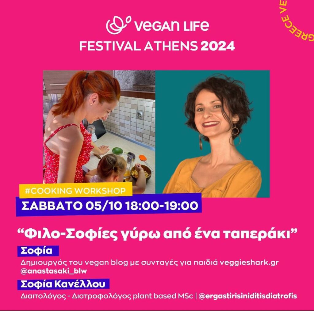 Vegan Life Festival