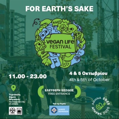 Vegan Διατροφή σε εγκυμοσύνη, θηλασμό, βρεφική και νηπιακή ηλικία. Γίνεται; @Vegan Life Festival Athens '25